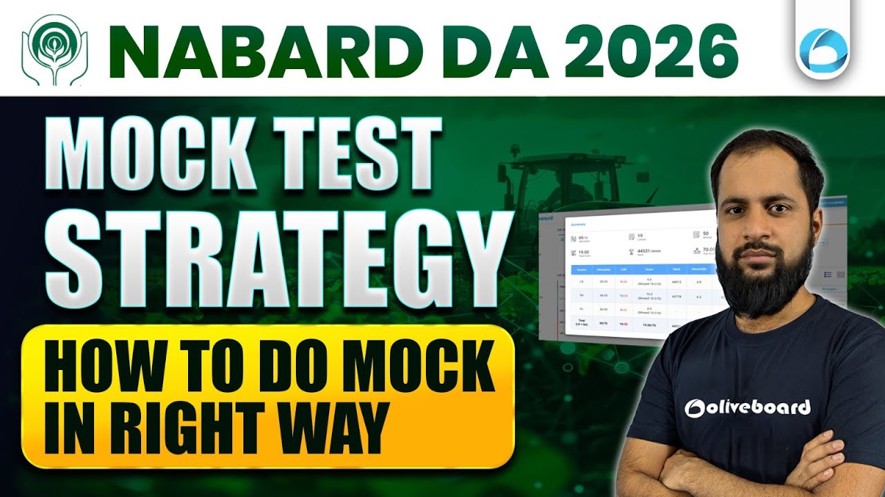 NABARD DA Mock Test Strategy 2026 | How to Analyze Mock Test Correctly | NABARD DA Preparation