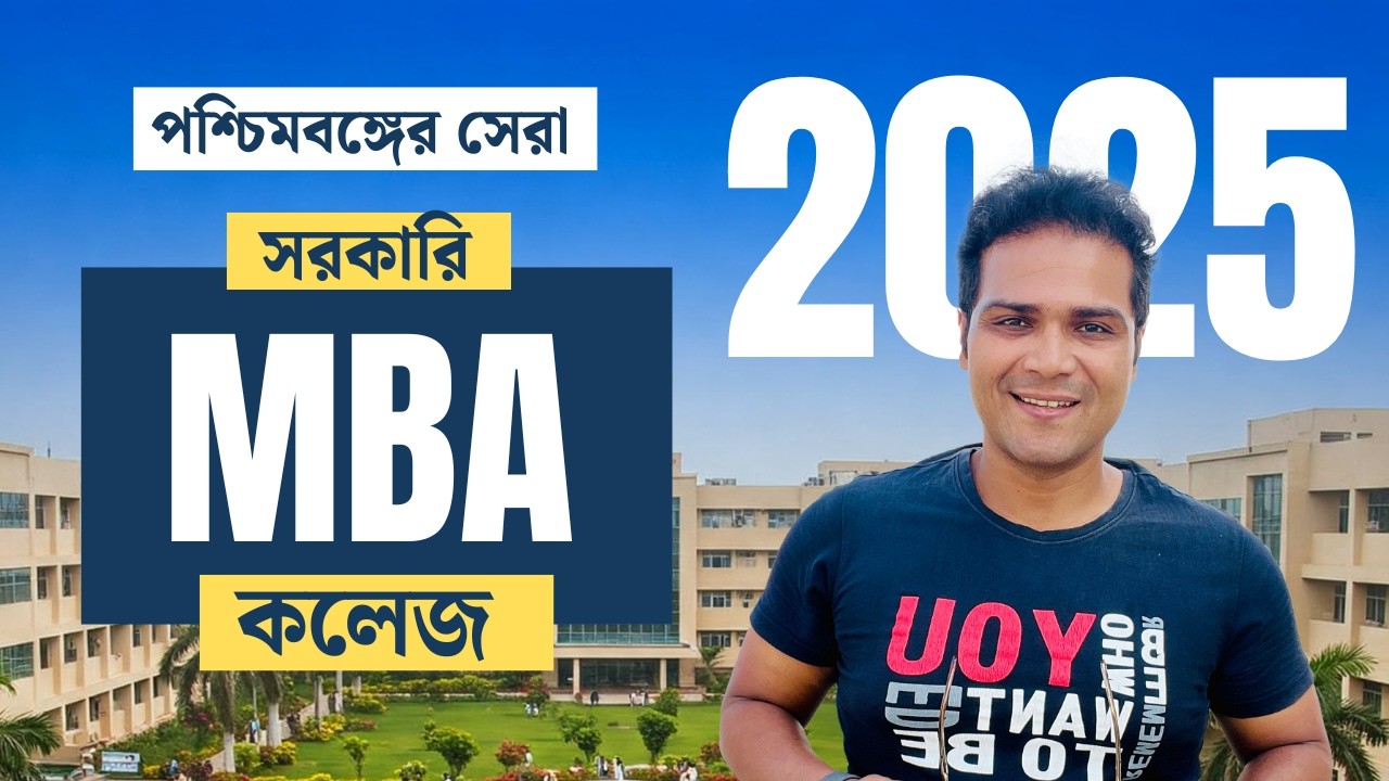 Top Govt. MBA Colleges in West Bengal | Admission, Fees & Best Career Advice!