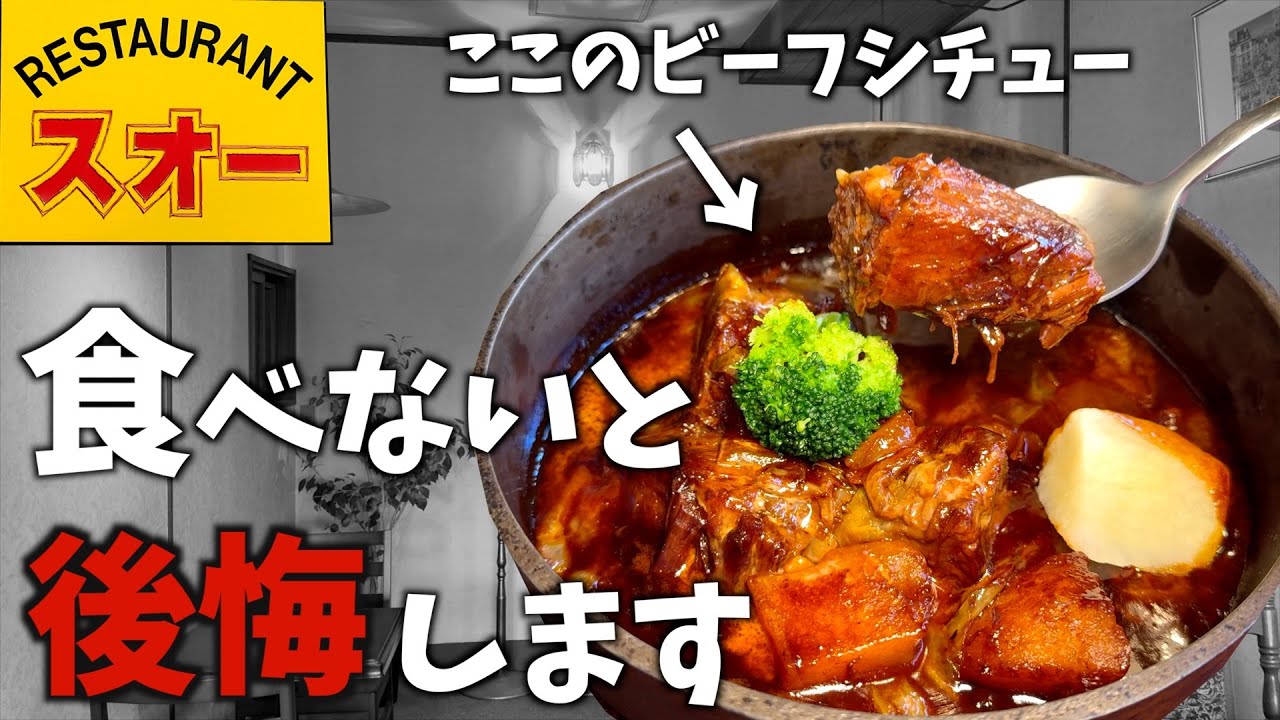 【三重県鈴鹿市】他にはないココだけの味！親から子へと受け継がれた唯一無二の〇〇！60年以上続く理由がココにありました。