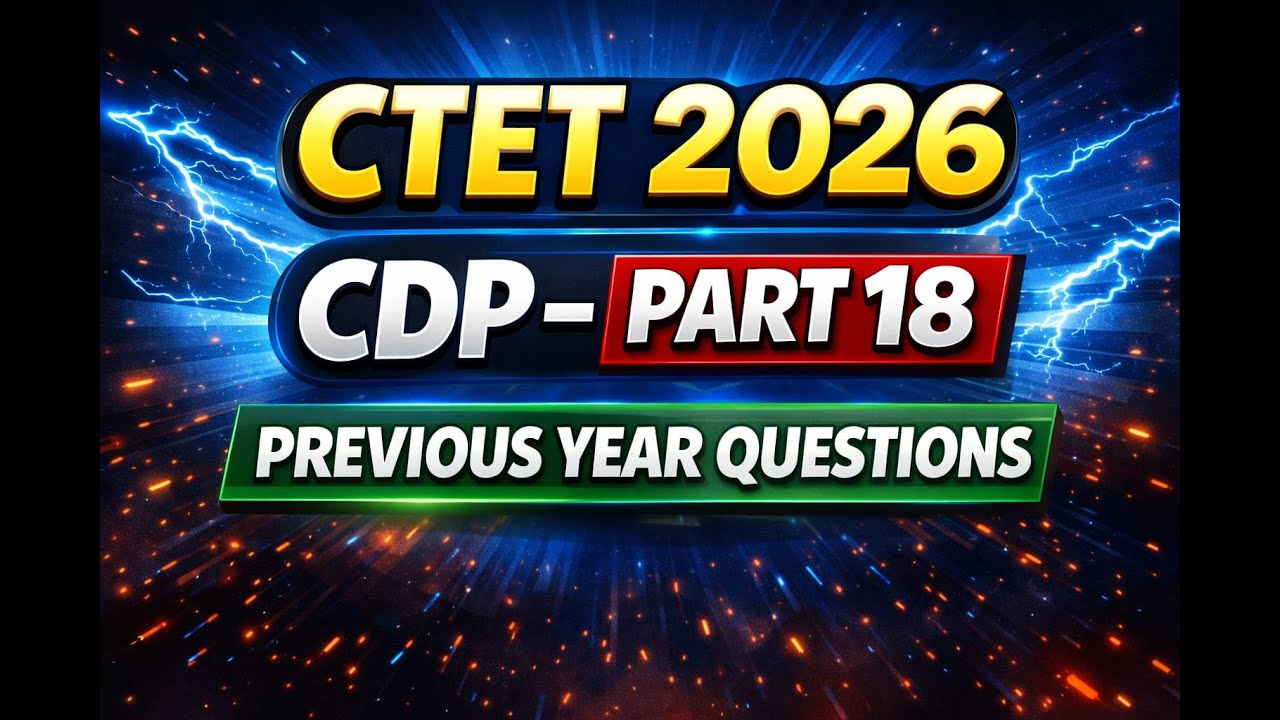 CTET Feb -2026 CDP Part 18 | Prince Education #ctet #ctetcdp #education #ctetexam #exam #ctet2026