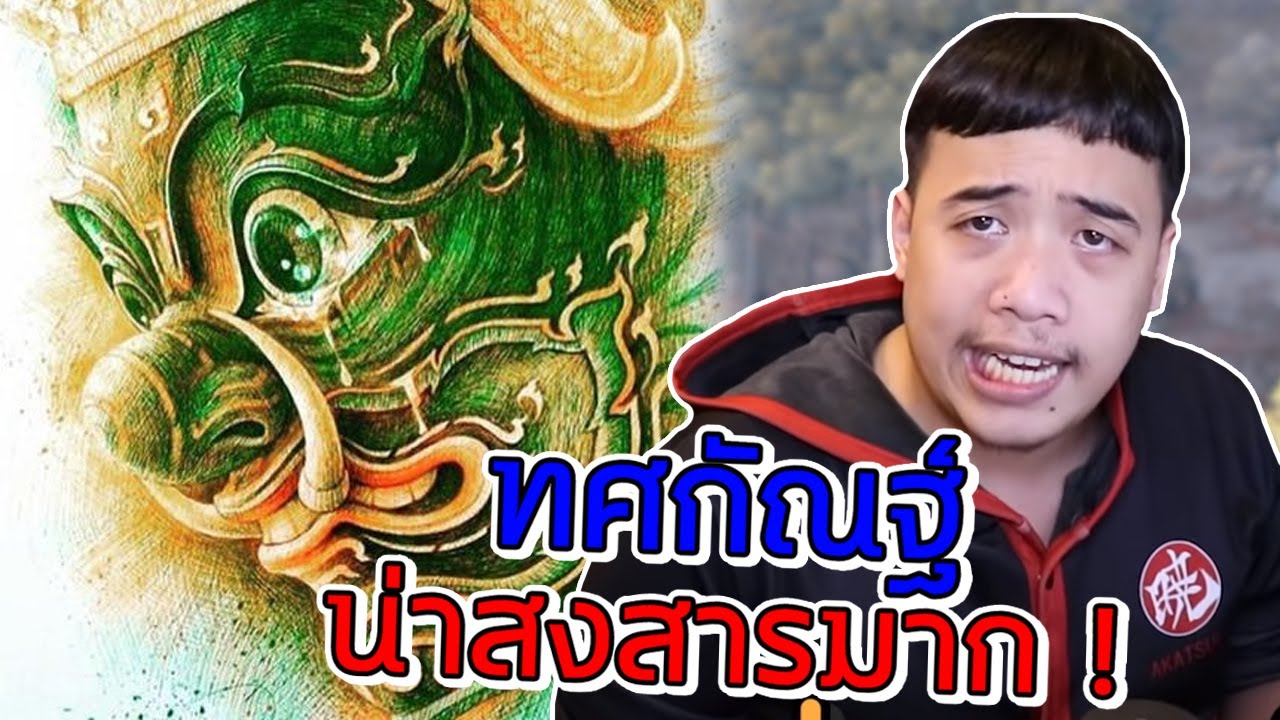 นักสืบเอฟ Ep.13 