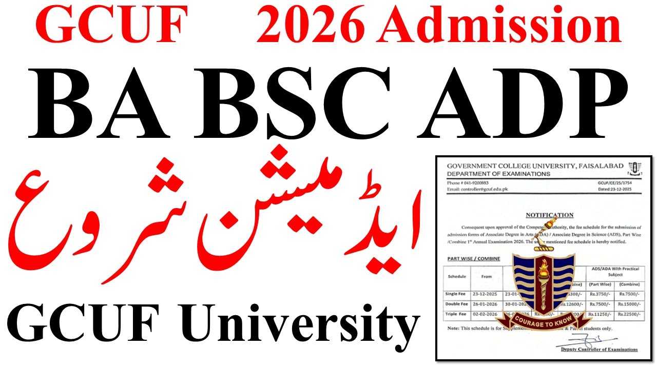 ADA ADS ADC Admission 2026 GCUF Open | ADP Admission 2026 | BA BSc Admission 2026 GCUF