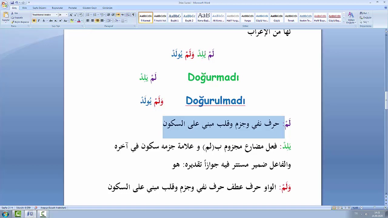 İhlas Suresi'nin Kelime Kelime İrabı ve Meali إعراب سورة الإخلاص