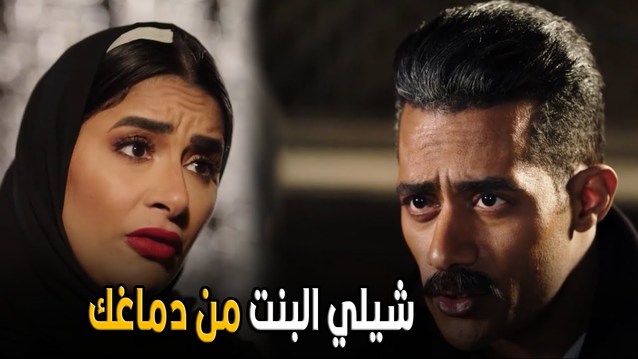 جعفر العمدة |انتي حاطه عايده في دماغك يا وداد و انا عارفك اللي ربا خير من اللي اشتري