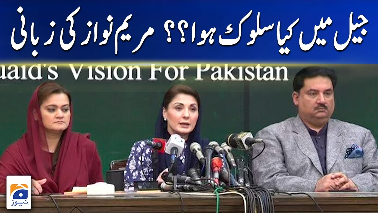 What happened in prison?  Maryam Nawaz Media Talk Today | Geo News