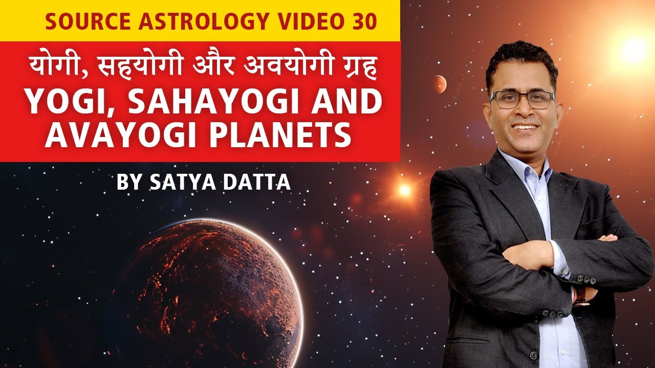 Source Astrology Video 30: योगी, सहयोगी और अवयोगी ] Yogi, Sahayogi & Avayogi Planets. By Satya Datta