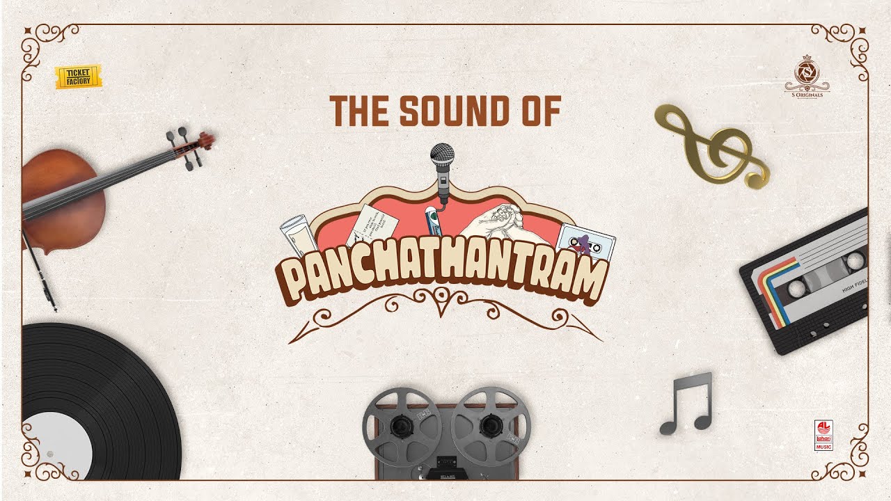 The Sound of Panchathantram | Prashanth R Vihari | Harsha Pulipaka | Ticket Factory | S Originals