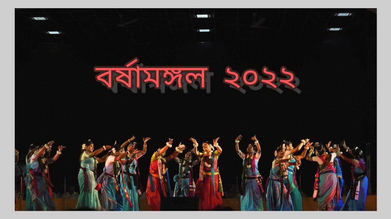 Mor Bhabonare | Rabindranritya | Barshamangal 2022 | Visva-Bharati