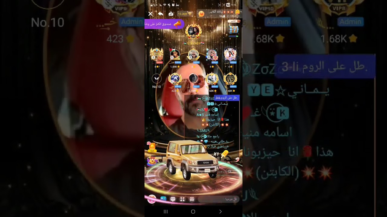 من عبر وكاله هذا انا