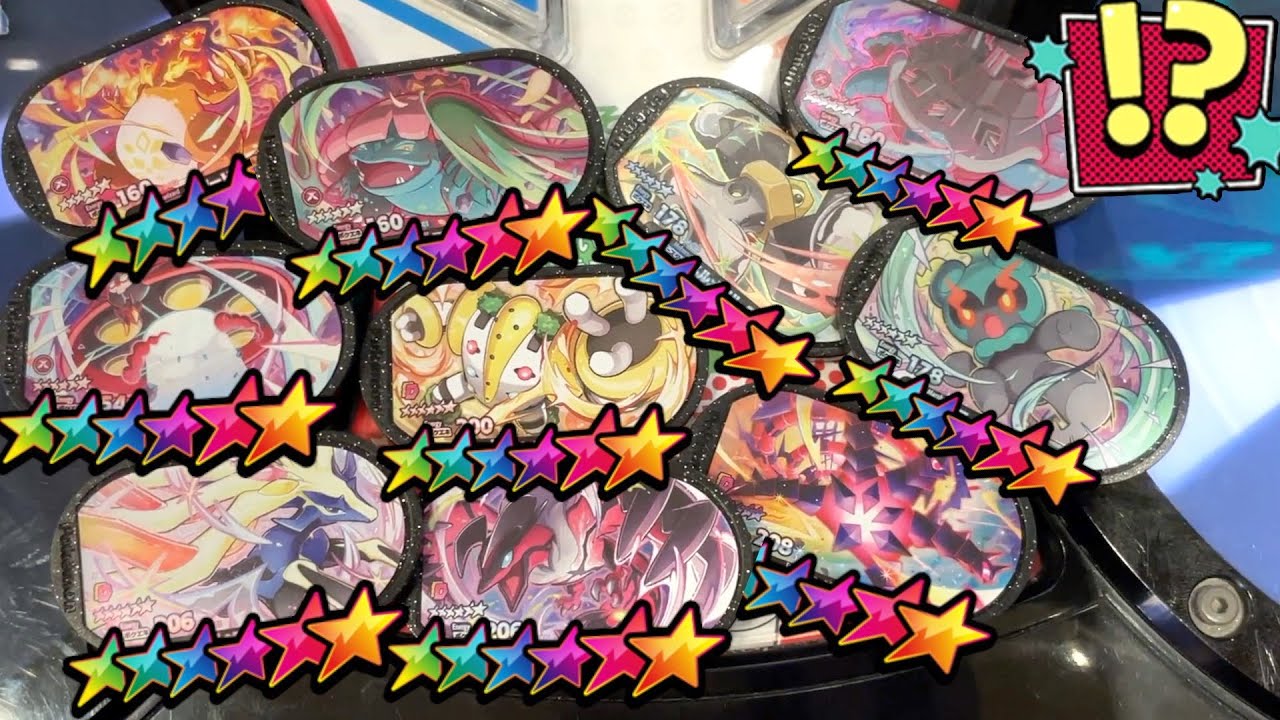 【図鑑完成】DC３だんの全てのスーパースターポケモンをコンプリートしました！！【メザスタ】