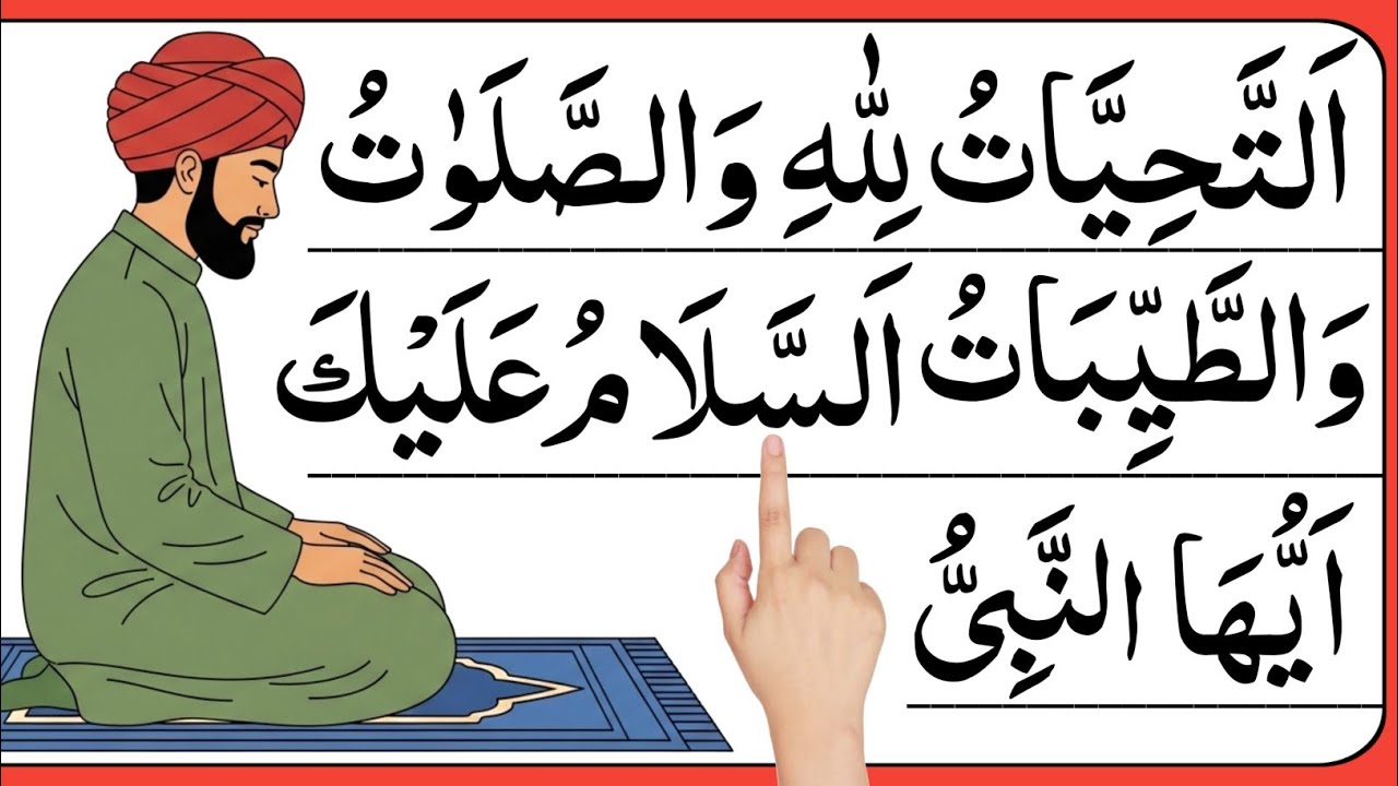 Attahiyat Step by Step | attahiyat | attahiyat surah | attahiyat dua | attahiyat lillahi wa salawatu