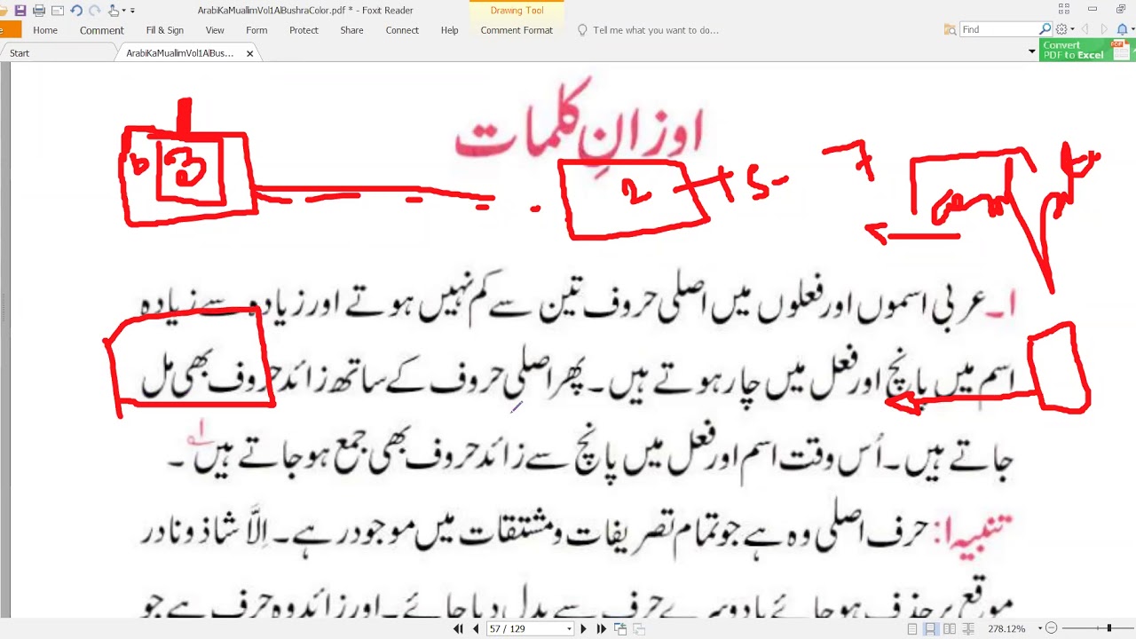 Awzan-e-Kalimat (اوزان کلمات) Online Alim Course For Boys and Girls. {Admission Open}