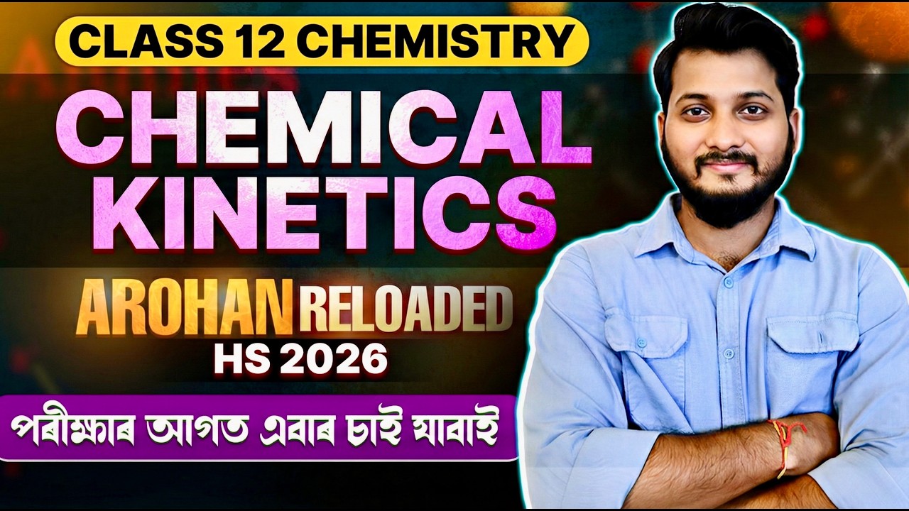HS Final 2026 Chemistry Most Important Questions | CHEMICAL KINETICS | Let's Approach