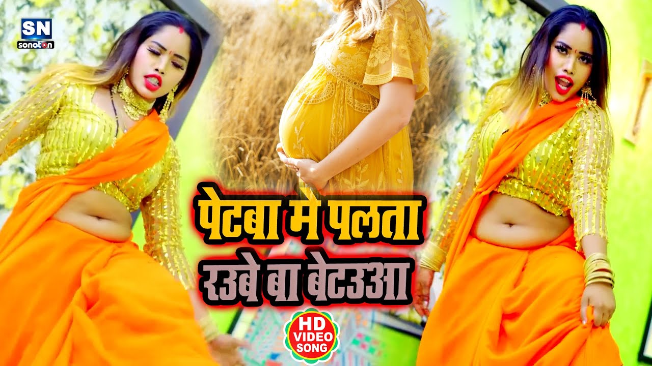 #Vicky Rai पेटबा में पलता जे रउरे बा #2020 का बड़ा ख़तरनाक सांग