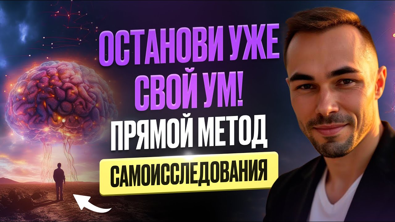 Практика осознанности для ежедневного применения.  Нет времени, есть только Сейчас