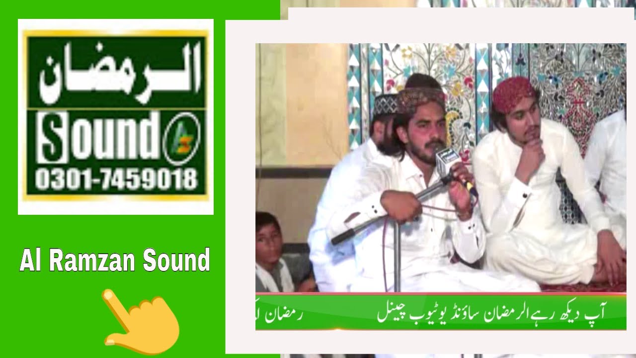 Sagar-Abbas - Qalandri - Naqabat 2019 AL RAMZAN SOUND