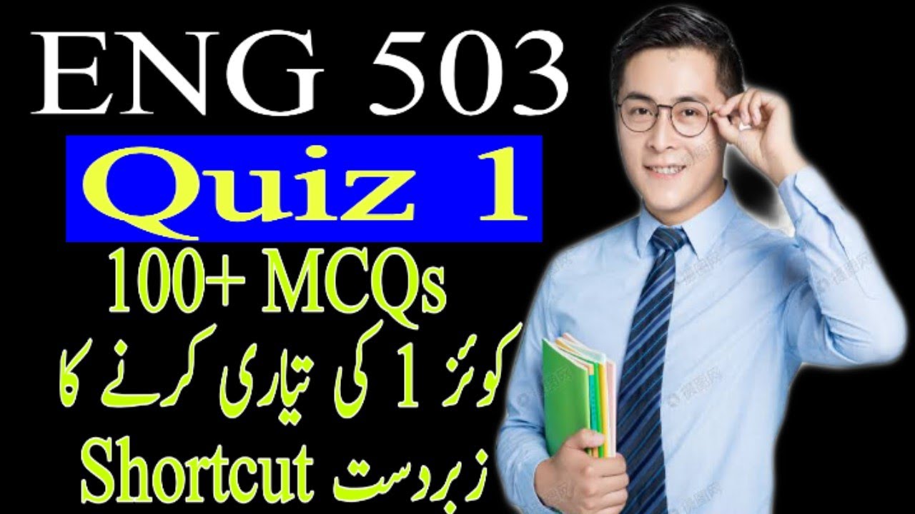 ENG 503 Quiz 1 Preparation / Best way to Prepare quiz / 100+ MCQs /  VU Quiz 1 Important MCQs