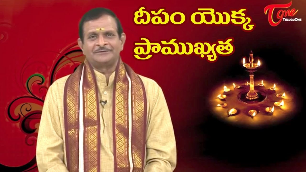 Importance of Deepam (Light) || Daily Devotion for Women's | Dharma Sandehalu | by Mylavarapu