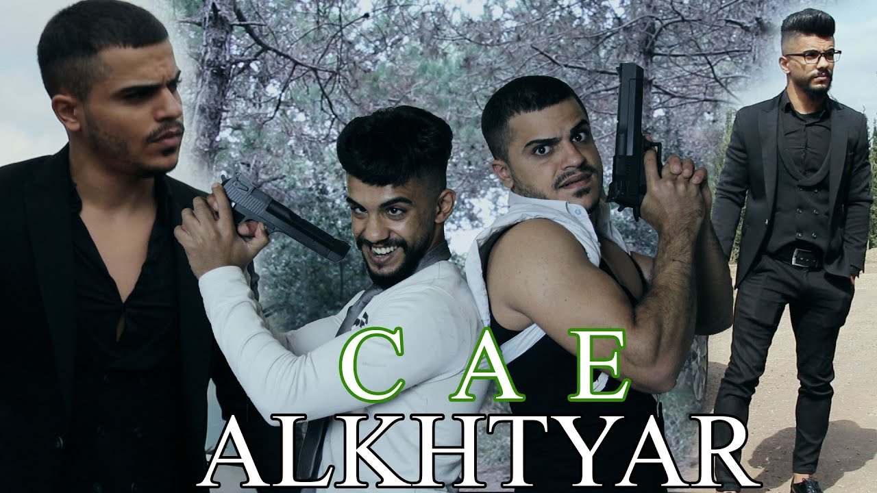 فيلم الختيار ll مشكلجي ودلال ll