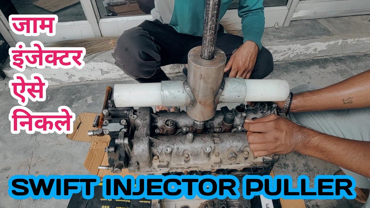 How to remove maruti swift injector ! Jam injector kese nikale ! Crdi injector removed