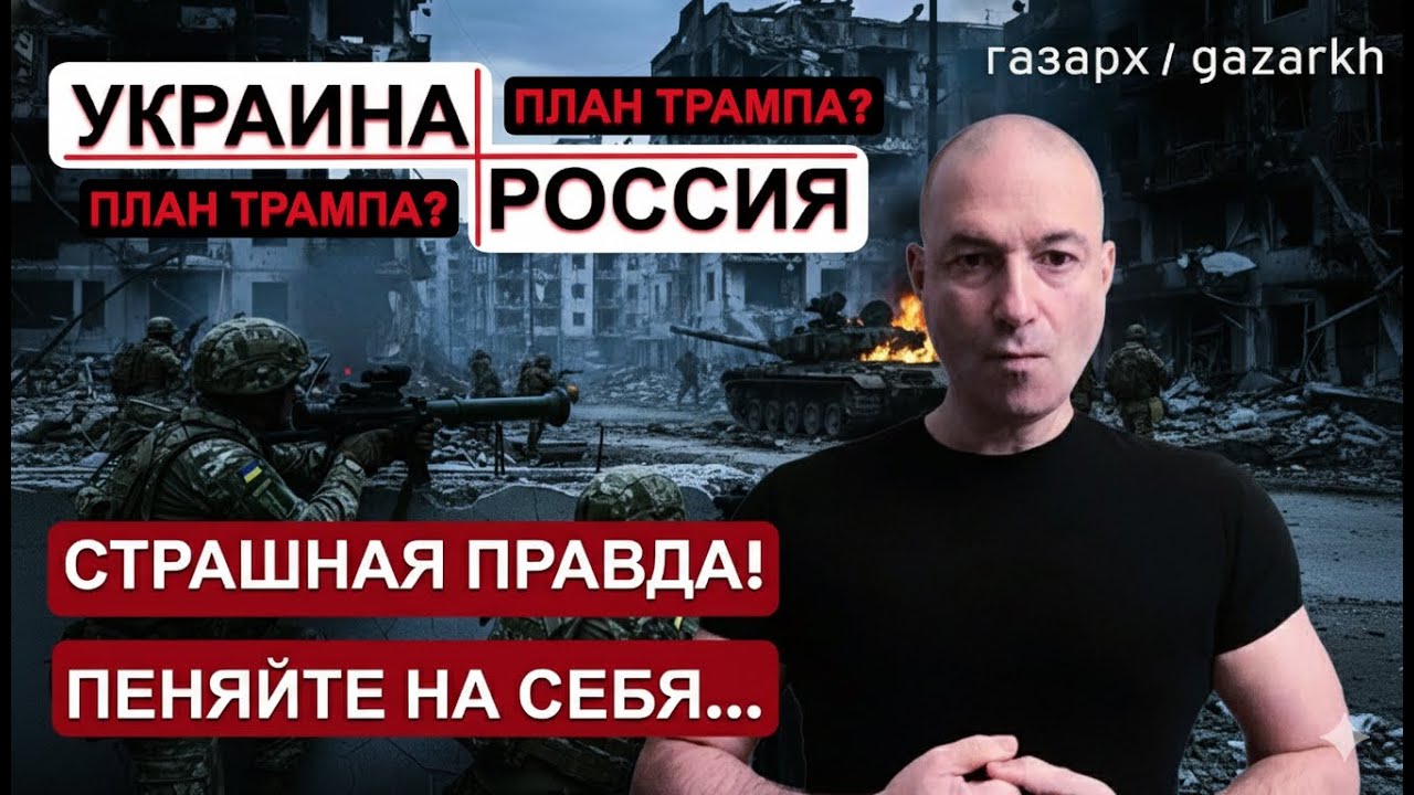 ТАЙНАЯ ГЕОПОЛИТИКА - ПОЧЕМУ США НЕ ДАДУТ РОССИИ РАЗВАЛИТЬСЯ.