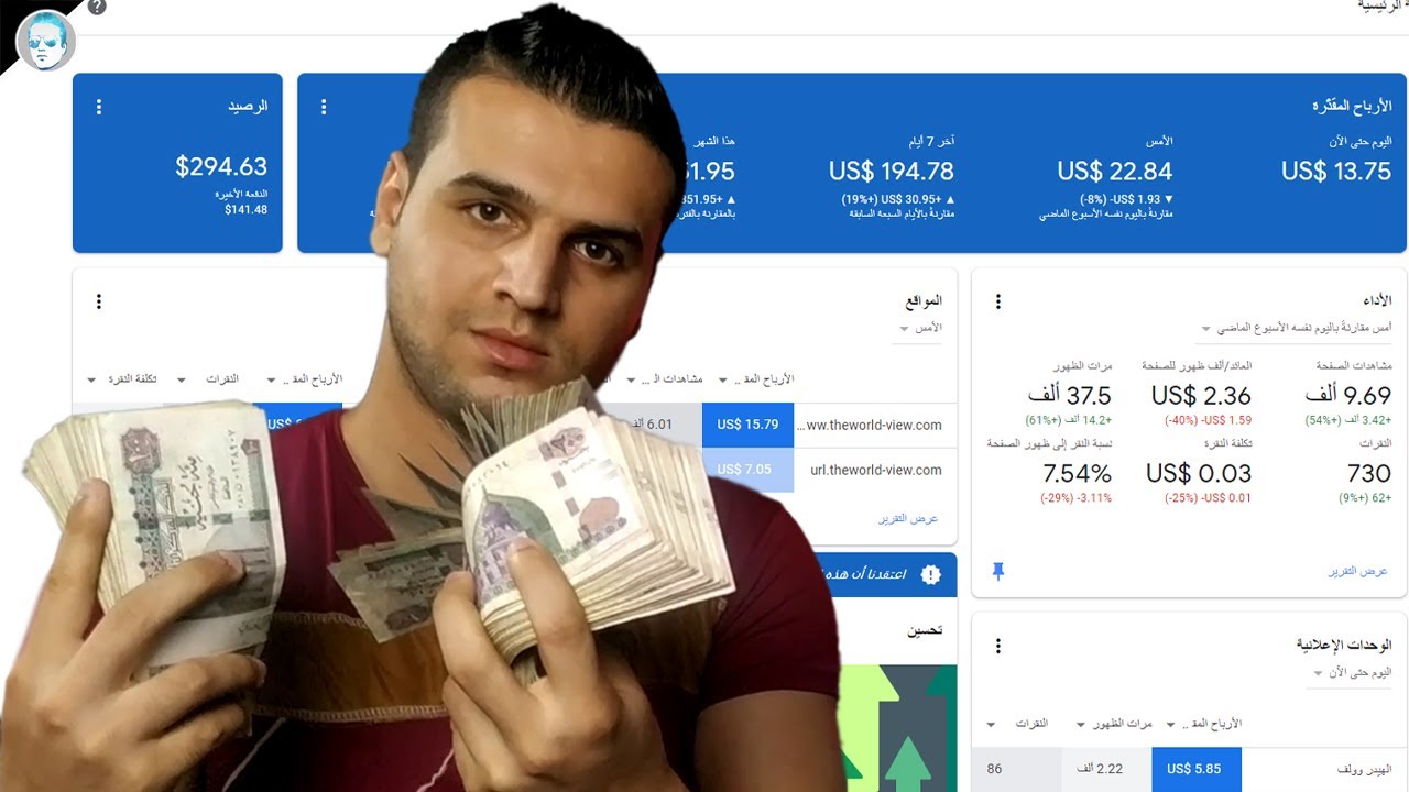 الربح من محتوي الصحة 300$ شهريا من جوجل ادسنس ! بناء موقع Health