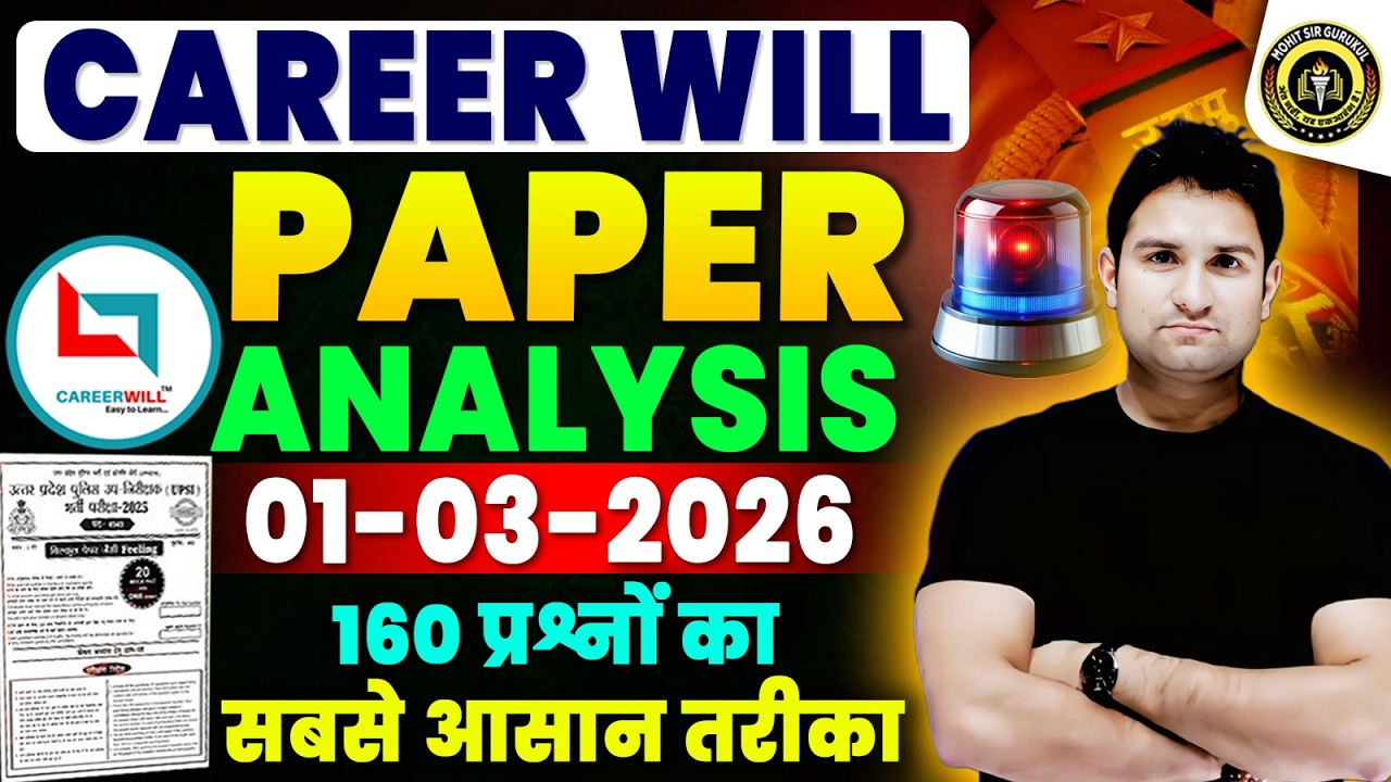 UPSI 2026 | UPSI Mock Test Analysis 2026 | UP SI 01st March Mock Solution | UP SI Mock Test Today
