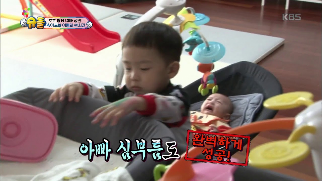 슈퍼맨이 돌아왔다 The Return of Superman - 장난꾸러기지만 아빠 심부름은 척척하는 시호.20180506