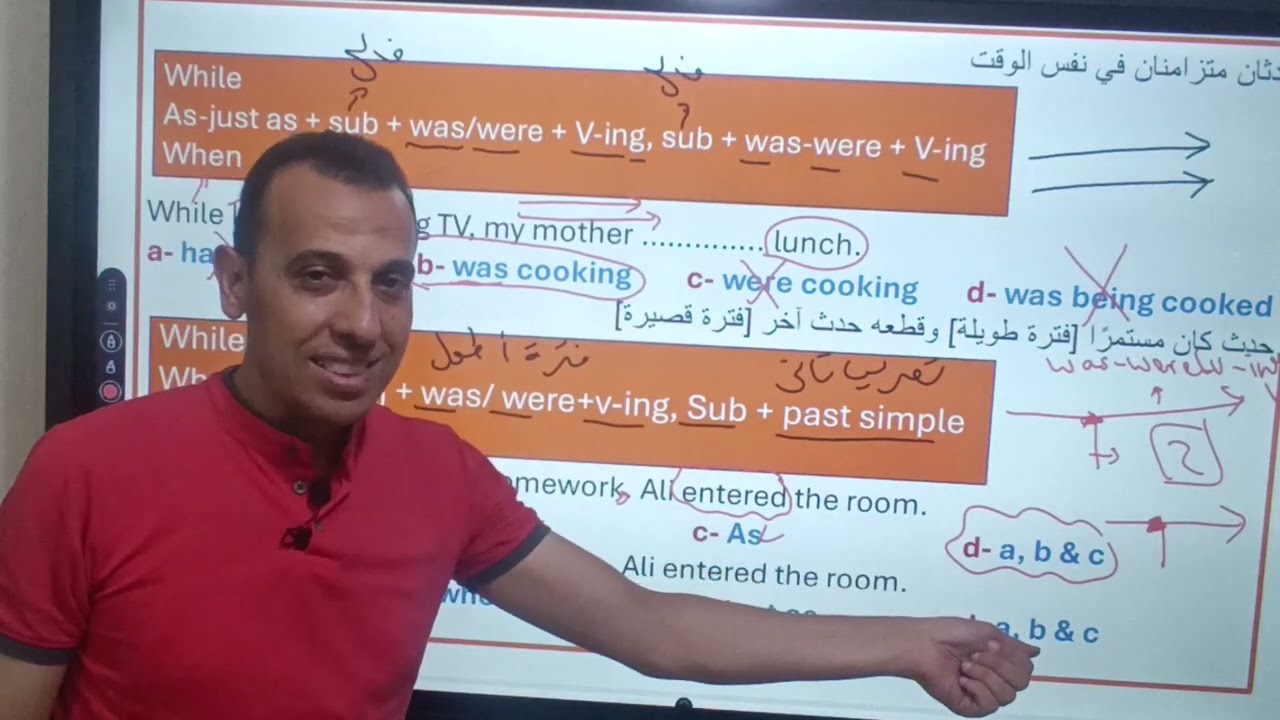 ✍️ شرح زمن الماضى المستمر فى ساندوتش 🌭 بكل تفاصيله 💪بتركاته وحركاته وتفاصيله The Past Continuous 🔥