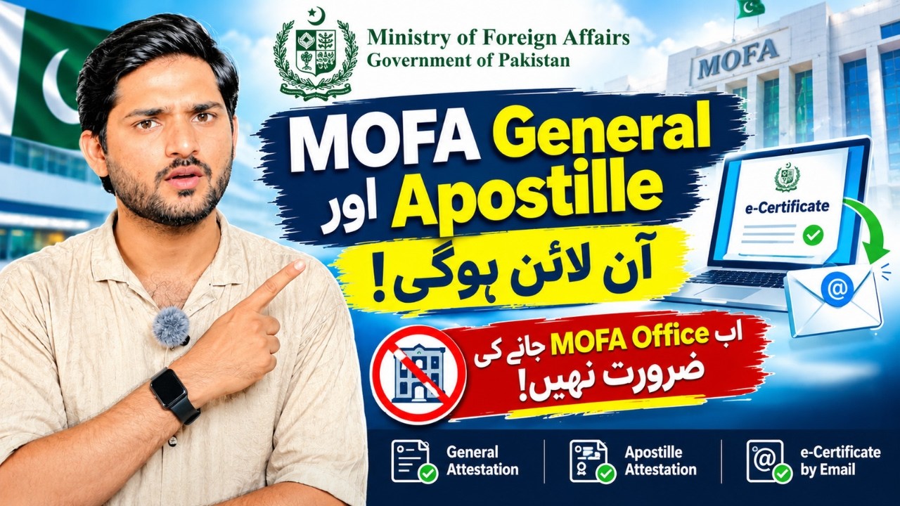 MOFA Attestation Latest New update | Apply Online & Get e-Certificate | MOFA Attestation Process?