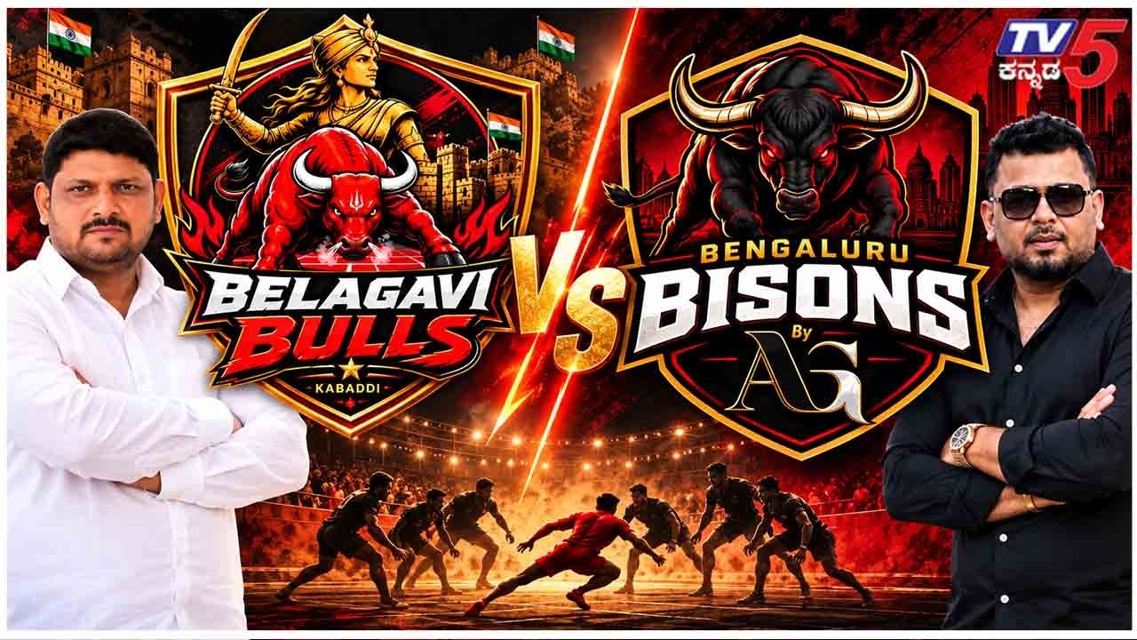 KKPL Live: Match 3: ಬೆಳಗಾವಿ ಬುಲ್ಸ್ &ndash; ಬೆಂಗಳೂರು ಬಿಸನ್ಸ್ | Belagavi Bulls 🆚 Bangalore Bisons