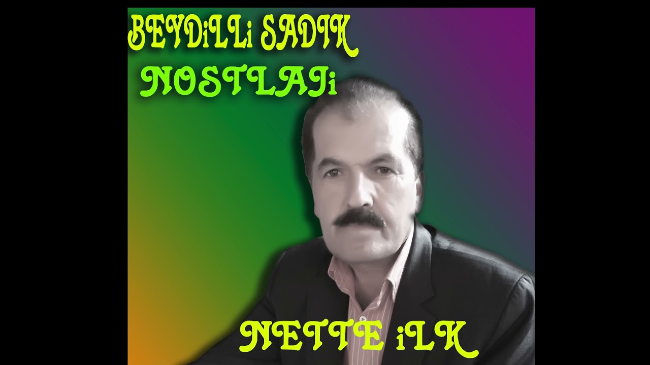 BEYDİLLİ SADIK ÖZEL KAYIT HİÇ BİR KASETİNDE YOK BEYZA KAMERA 05417711837