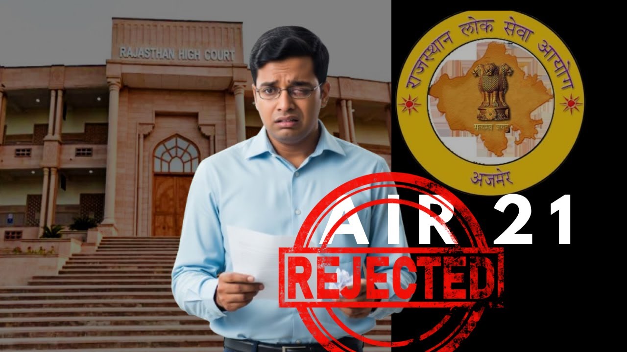 5 LAKH PENALTY ON RPSC