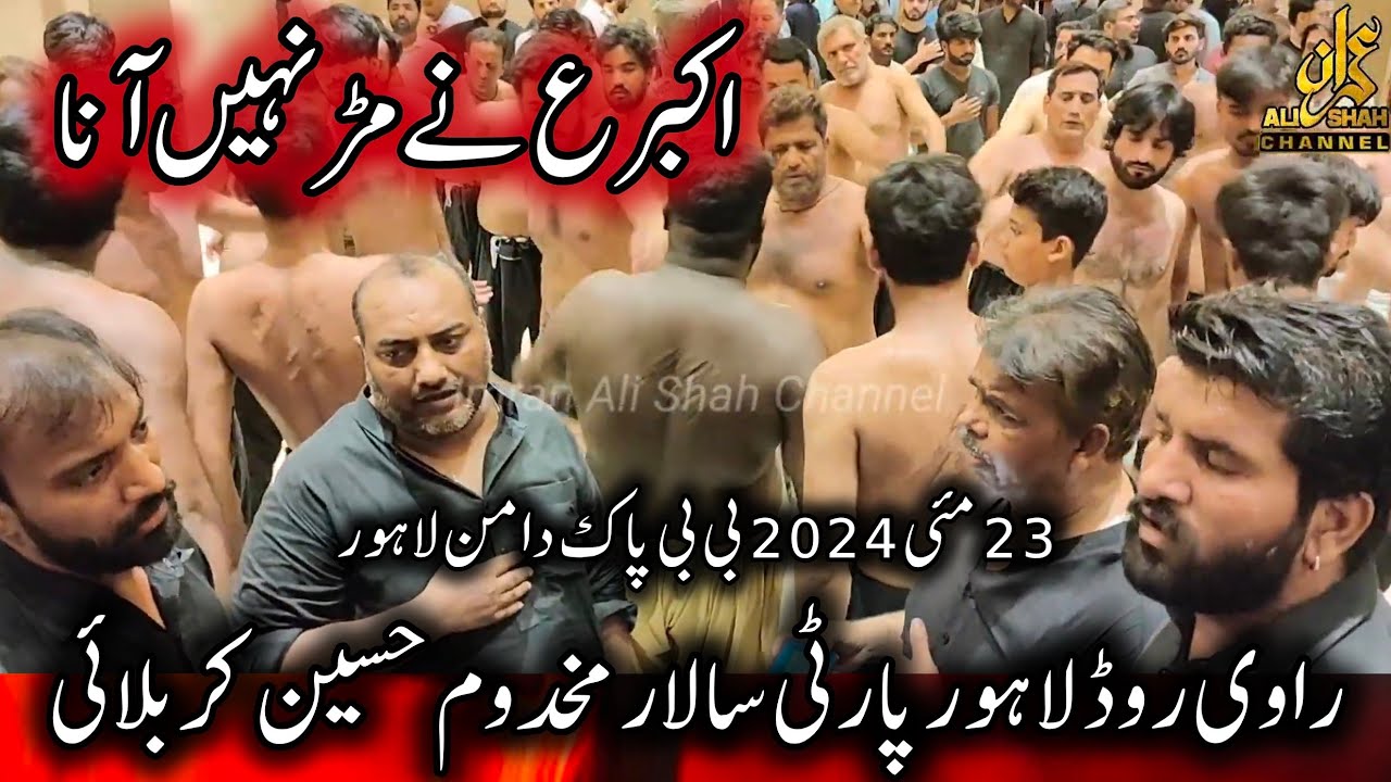 Akbar as Ne Mur Nai Aana | Ravi Road (Lahore Party) Makhdoom Hussain | 23 May 2024 | Bibi Pak Daman