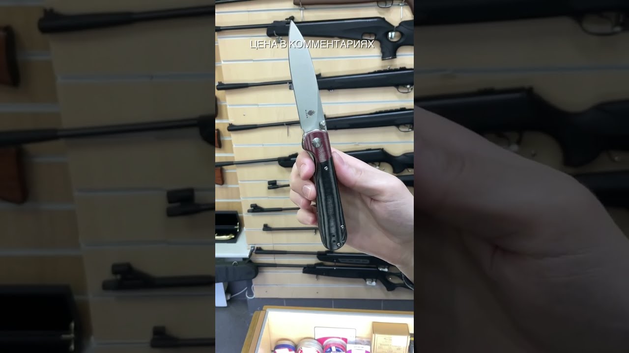Складной нож Kizer PPY сталь 154CM, рукоять Black/Red Micarta