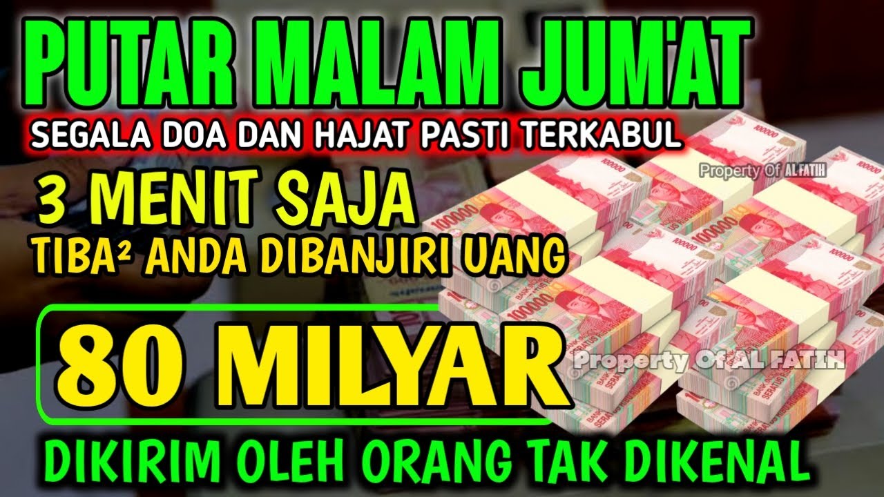 اللَّهُمَّ إِنْ كَانَ رِزْقِي فِي السَّمَاءِ فَأَنْزِلُهُ وَإِنْ كَانَ فِي الْأَرْضِ فَأَخْرِجُهُ