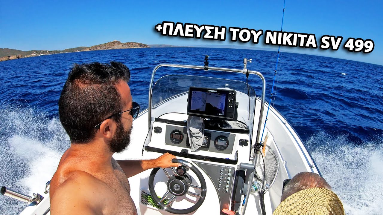 Η Πατέντα Που Δείχνει Βυθό Στους 20+ Κόμβους!