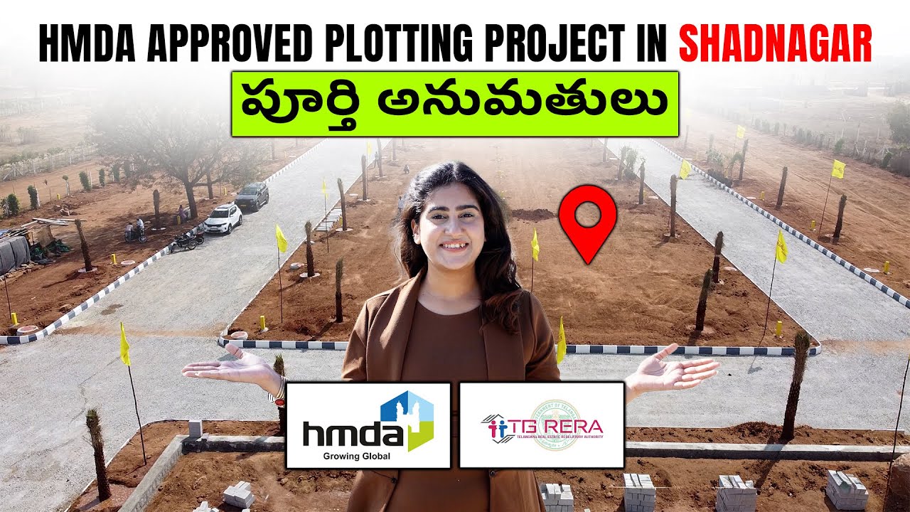 HMDA Approved Open Residential Plots in Shadnagar  DTCP & RERA Certified Gated Community | #plots