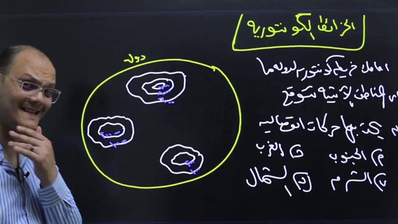 لايف ليلة الأمتحان