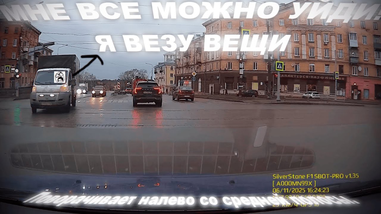 ОНИ ДУМАЮТ, ЧТО ОДНИ НА ДОРОГЕ | Хроники нарушений ПДД