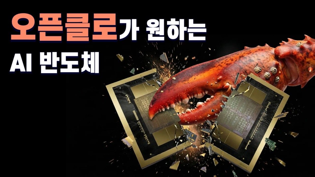 [EZ KIPOST] 드디어 'AI 에이전트' 시대가 왔는가
