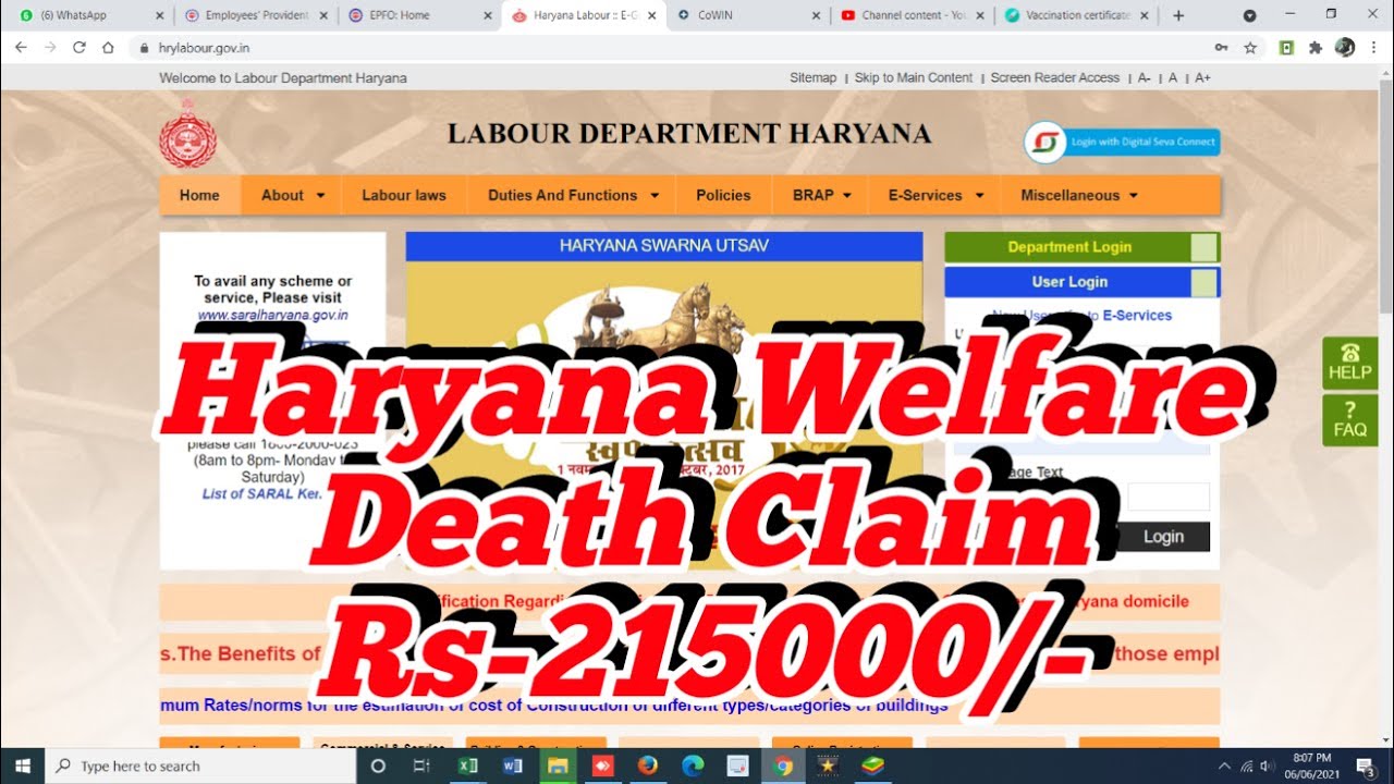 How to Haryana Labour Welfare Fund Death Claim submit