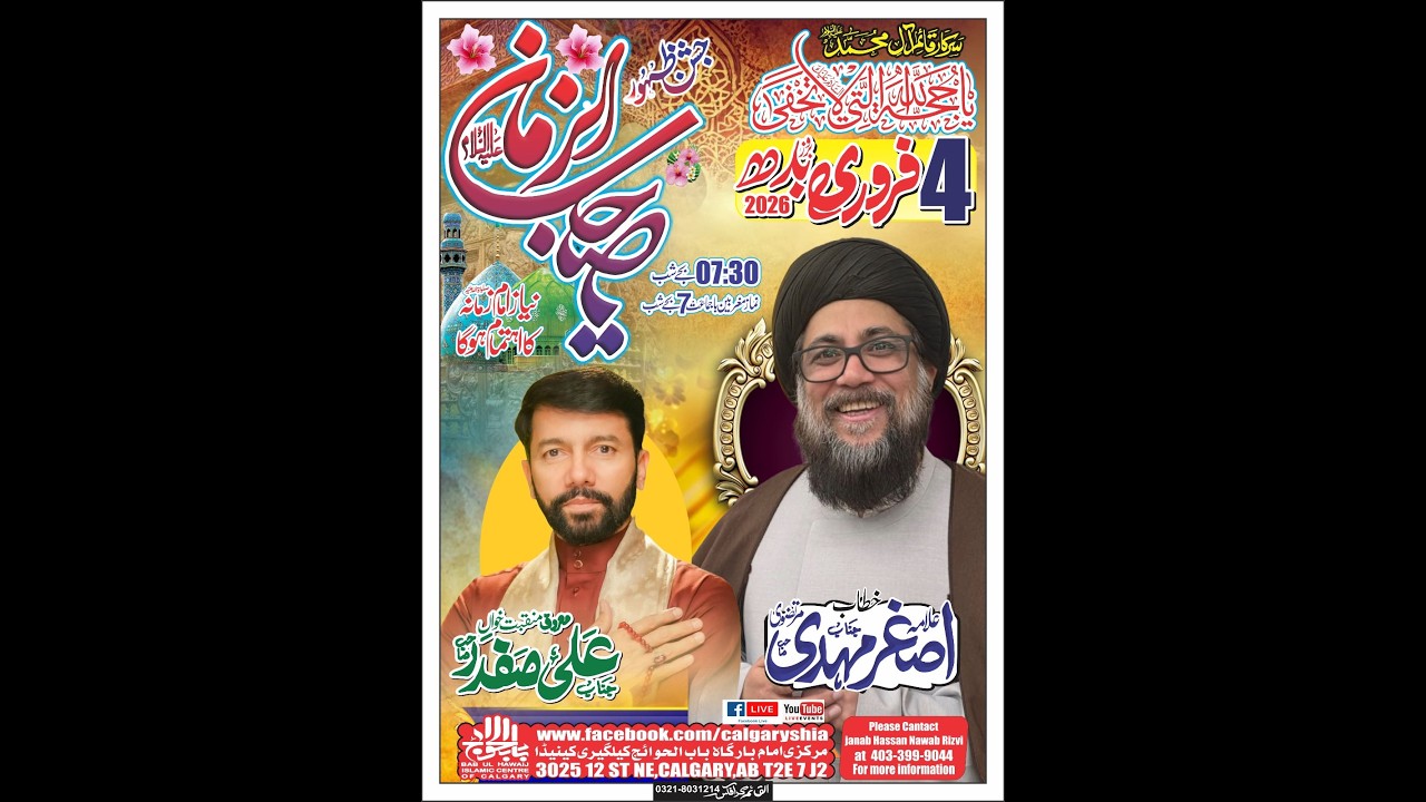 15TH Shaban Jashan