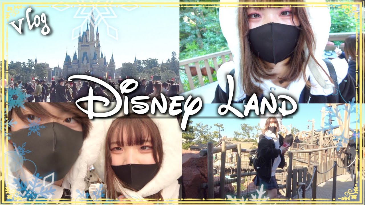 幼馴染をサプライズで制服ディズニーに連れていったクリスマスの日。【Vlog】