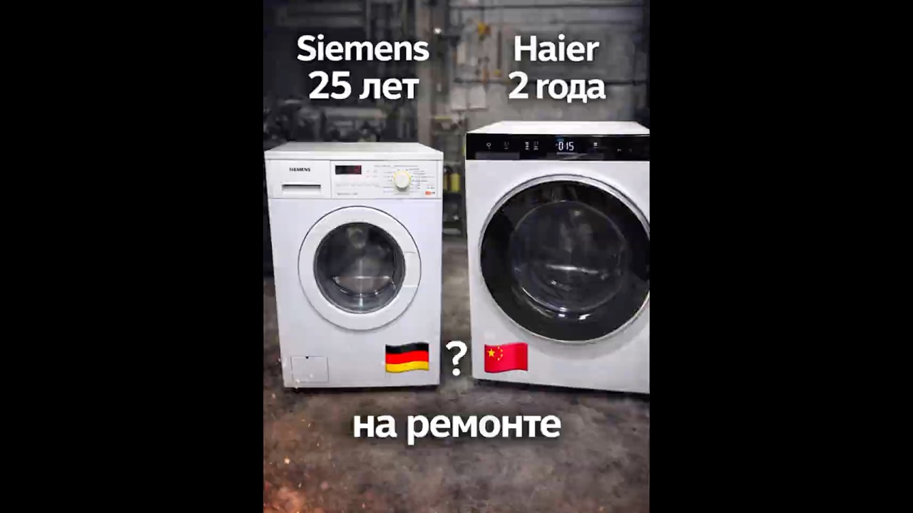 HAIER HWD-100 УЖЕ С ПРОБЛЕМОЙ