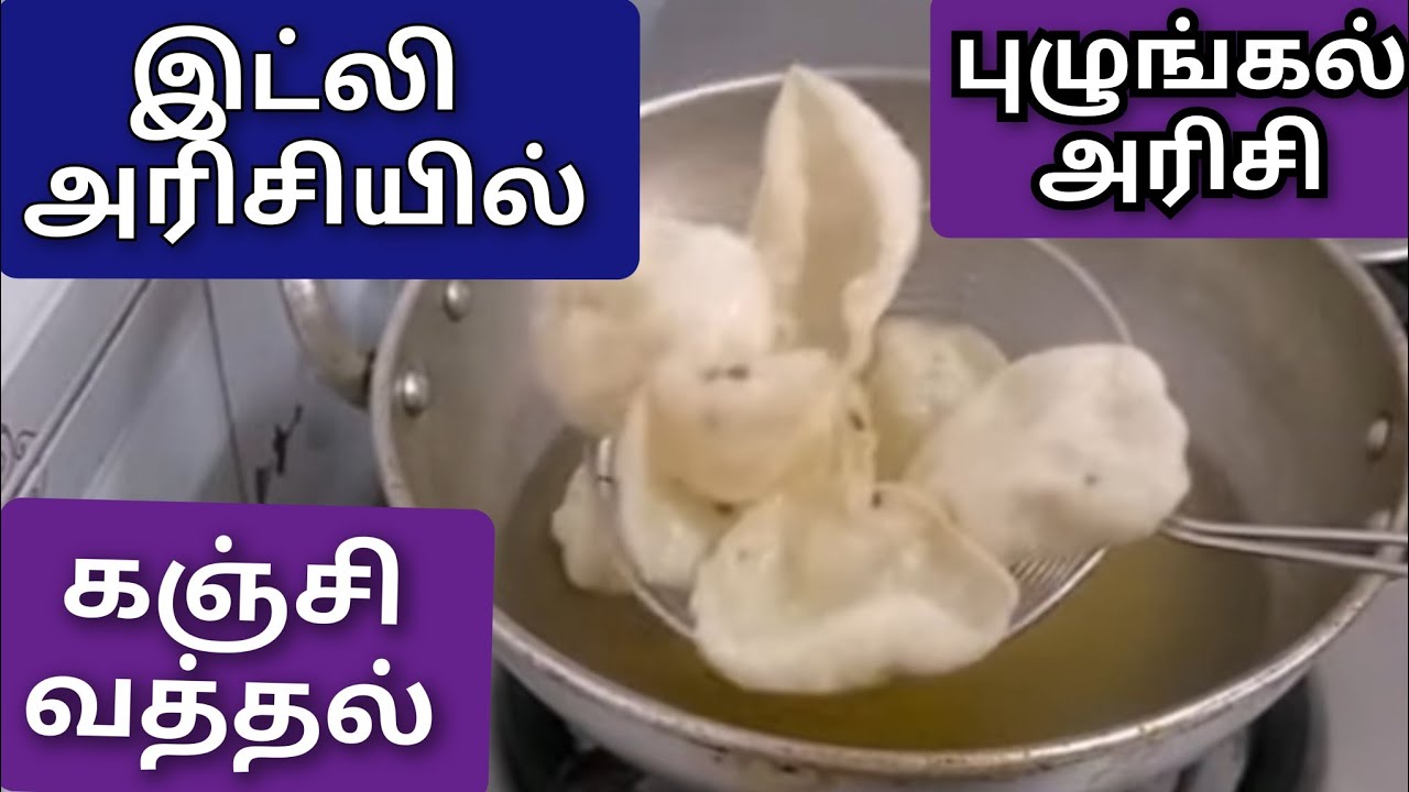 குக்கரில் ஈஸியாக செய்யலாம் 