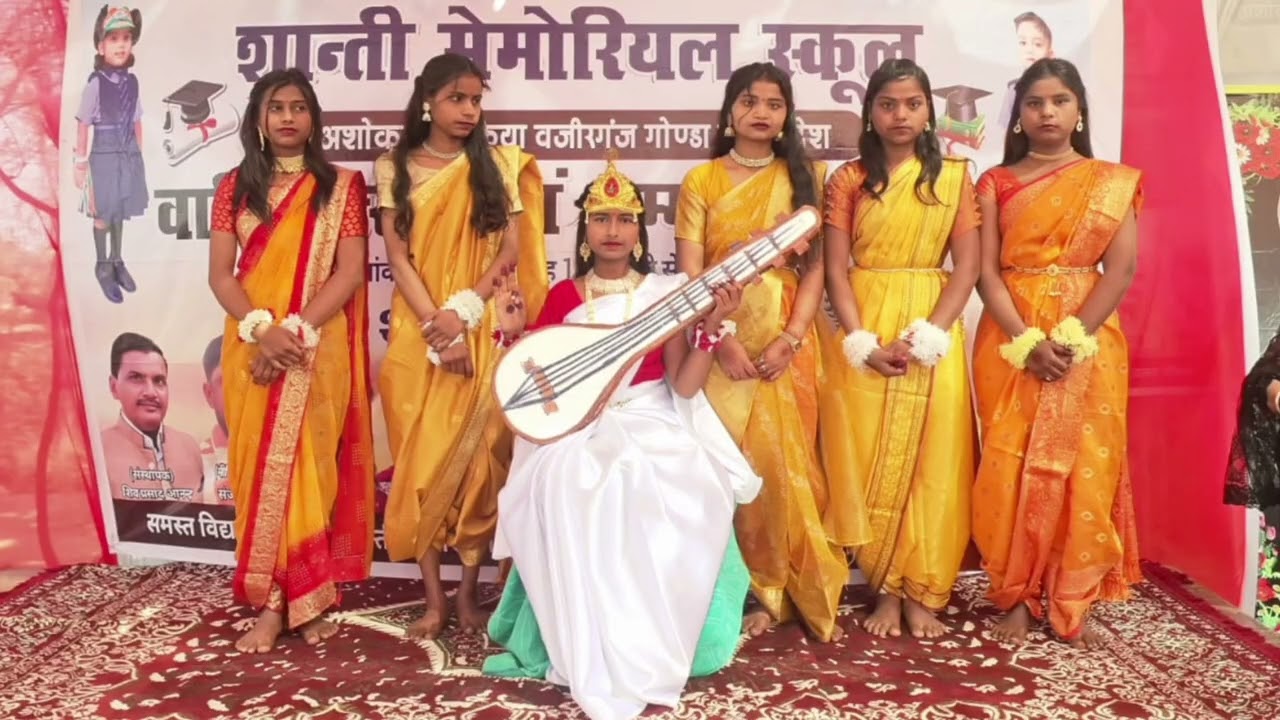 Drone Shot Saraswati Vandana @ShantiMemorialSchool