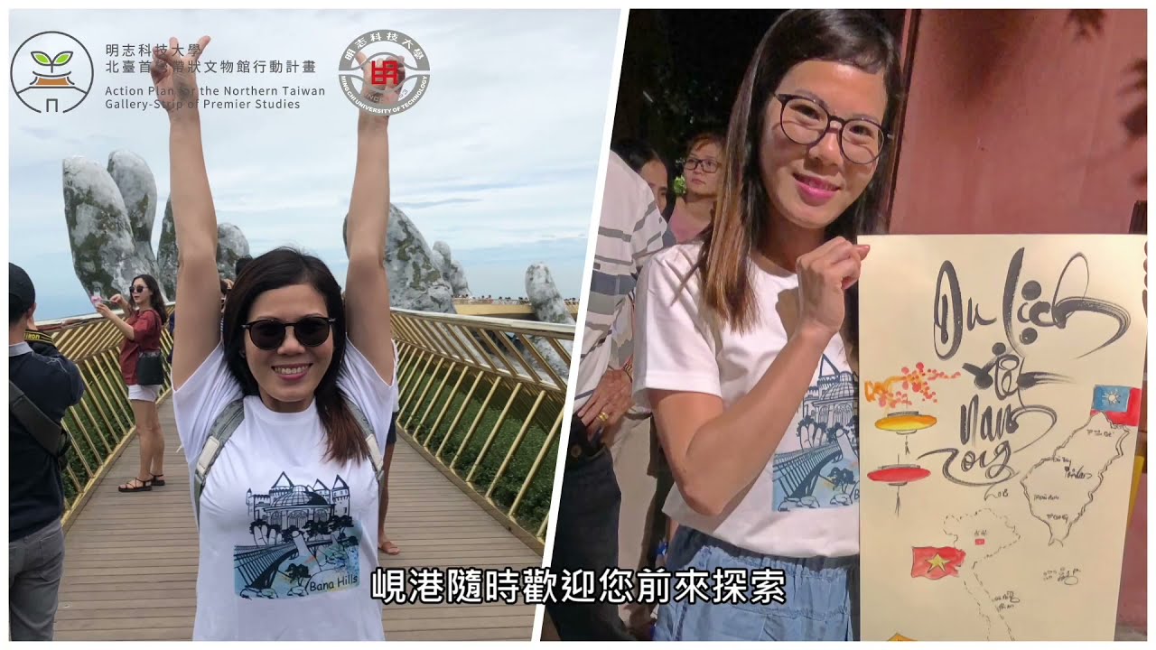 110年越南文化節_越南旅遊介紹