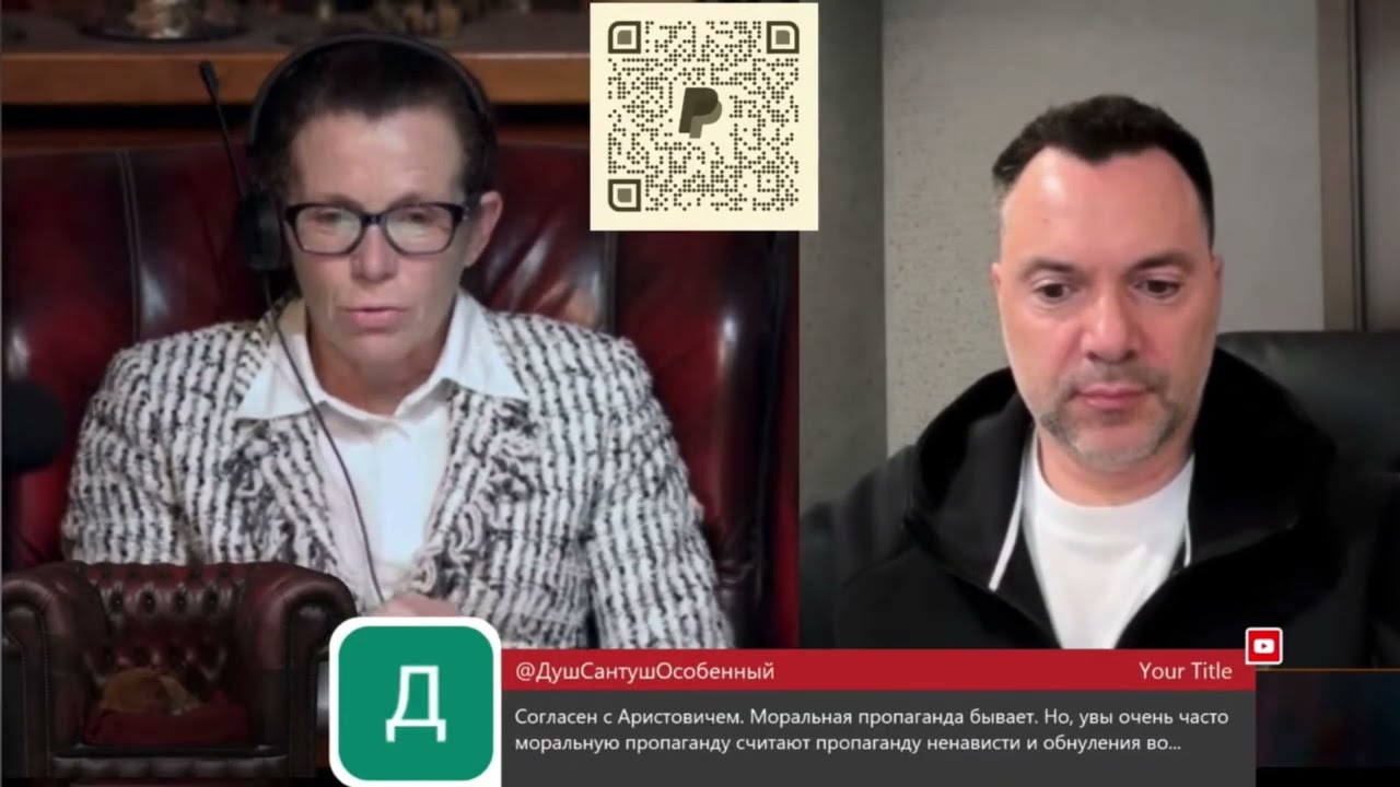 Арестович : Россия возобновит удары по энергетике а Украина будет бить в ответ ! 