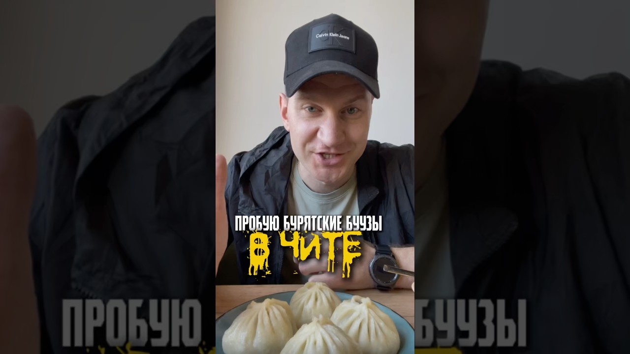 ПРОБУЮ БУУЗЫ В ЧИТЕ 🫠